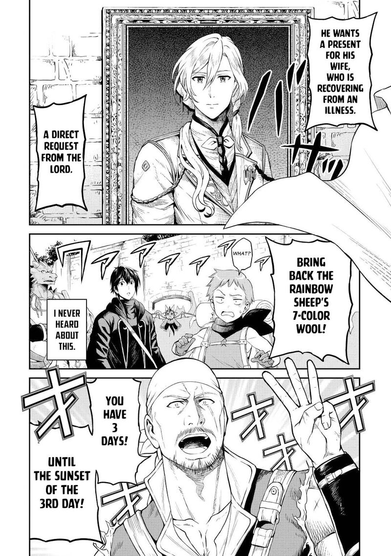 Sozai Saishuka no Isekai Ryokouki - Chapter 40 image 14